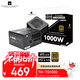 Thermalright(利民)   額定1000W TR-TG1000 ATX3.0電源 金牌全模組 原生PCIE5.0 全日系電解電容 14CM小機身