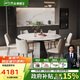 芝華仕（CHEERS）巖板餐桌可伸縮高級感2025新款家用芝華士CT191六椅11671