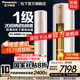 松下（Panasonic）一級能效變頻冷暖 20倍納諾怡空氣凈化除菌圓柱立式柜機空調清循環(huán)自清潔原裝壓縮機 國家補貼20% 3匹 一級能效 凈悅星JM72F310N 香檳金