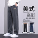 菲世登褲子男款秋冬季萊賽爾天絲男士休閑褲仿牛仔直筒寬松闊腿褲男長(cháng)褲 【單件】摩登灰 XL 【推薦體重125-150斤】