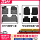 3W適用于TPE本田思域型格CRV雅閣皓影XRV繽智冠道URV飛度3W汽車(chē)腳墊 9/9.5代雅閣腳墊+毯面