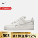 耐克（NIKE）  AIR FORCE 1女子空軍一號運動休閑鞋 HF1058-133 白色 38
