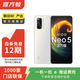 iQOO iQOO Neo5 活力版  雙模5G 安卓智能  國行 二手手機 白色 12G+256G