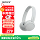 索尼（SONY）WH-CH520 頭戴式無線耳機(jī) 藍(lán)牙耳機(jī) 手機(jī)電腦筆記本網(wǎng)課游戲適用耳麥 禮物送女友男友學(xué)生 白色