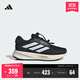 adidas男兒童領(lǐng)航系列SUPERNOVA EASE快速系帶舒適慢跑鞋阿迪達斯   黑色/白/木炭灰   35