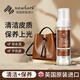 Newbark皮革清潔劑皮衣皮包真皮沙發(fā)清洗劑保養油奢侈品皮包清潔護理劑
