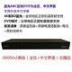索尼（SONY） UBP-X700 X800M2 4K高清3D藍光播放器 DVD機 影碟機 2K至4K倍線(xiàn)技術(shù) CD機 UBP-X800M2 美版 中文 全區