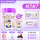 歐士達【買(mǎi)3送1】宜品歐士達綿羊奶粉2段較大嬰兒乳鐵蛋白800g官方正品  2段 800g 1罐