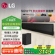 LG回音壁SG10TY 杜比全景聲3.1聲道 超薄設計藍牙 家庭影院 環(huán)繞音箱 無(wú)線(xiàn)低音炮天空聲道Soundbar 黑色