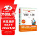 “歪腦袋”木頭樁/二年級上冊快樂(lè )讀書(shū)吧 嚴文井童話(huà)集 愛(ài)閱讀中小學(xué)兒童文學(xué)名著(zhù)閱讀