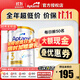 愛(ài)他美（Aptamil）澳洲白金版 葉黃素DHA新西蘭嬰幼兒配方牛奶粉日期新鮮官方授權 【極速發(fā)貨 最快次日達】3段  保質(zhì)期27年7月 900g