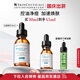 修麗可五酸果酸精華30ml護(hù)膚品水楊酸控油祛痘去黑頭中秋禮品送女友