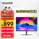 WESCOM28.2英寸4K+ 3:2比例不漏光IPS鏡面屏 P3電影級(jí)led屏 六軸校色 硬件低藍(lán)光 程序員編程電腦顯示器