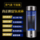 HnSeFe日本富氫水杯弱堿性水素杯電解負離子小分子富氫高純度水素杯送禮 12代排氣款銀色一機兩用（底座真孔排氣）