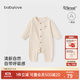 babylove寶寶連體衣春秋季莫代爾棉彈力哈衣爬服打底衣居家外出嬰兒衣服 白杏米 80cm