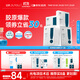 綻妍重組膠原蛋白修護敷料Ⅱ型:25g醫美術(shù)后補水修25g*5片2盒醫用面膜