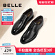 百麗（Belle）正裝皮鞋男新款內增高緩震婚鞋商務(wù)德比鞋A1095AM3預售 黑色A1095(常規） 41 (255mm)
