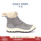 COZY STEPS可至女士秋冬茸至系列保暖防寒羊皮毛一體厚底雪地靴 牡蠣灰 39