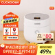 福庫（CUCKOO）電飯煲韓國品牌1-2人家用小型迷你容量電飯鍋1.5L智能預約定時(shí)自動(dòng)洗滌多功能不粘內膽電飯煲 0375FW 1.5L