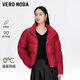 VEROMODA羽絨服2025冬季新款90白鴨絨抽繩純色短款外套拜年紅色 辣椒紅色 S