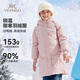 英氏（YEEHOO）女童羽絨服兒童外套中大童裝中長(cháng)款衣服保暖連帽冬裝 淺粉 160 