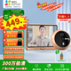 螢石智能貓眼DP2C語(yǔ)音對講200萬(wàn)超清鏡頭攝像頭電子貓眼可視門(mén)鈴防盜門(mén) 手機遠程門(mén)鈴視頻通話(huà)智能貓眼 300萬(wàn)【4.3英寸非觸摸屏】DP2C 官方標配（免費升級32G）