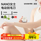 有色（yoose）電動(dòng)剃毛器專(zhuān)用腋毛脫毛神器去腿毛腋下剃毛器男生女生私密處修剪 NANO 瓷器白