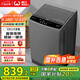 威力（WEILI）波輪洗衣機(jī)全自動(dòng) 10公斤直驅(qū)變頻 大容量智能模糊洗 一級(jí)能效潔桶鈦金灰XQB100-1929D國(guó)家補(bǔ)貼