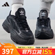 阿迪達斯 （adidas）三葉草女鞋 秋季新款時(shí)尚運動(dòng)鞋厚底顯高老爹鞋低幫耐磨休閑鞋 JQ4110黑色/白 37