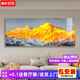 紀樂(lè )朵客廳裝飾畫(huà)沙發(fā)背景墻2025新款辦公室高端高檔墻壁掛畫(huà)高級感壁畫(huà) 日照金山-A 180*75CM【建議2.2-2.5米沙發(fā)】 【金色】鋁合金框-晶瓷畫(huà)