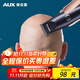 奧克斯（AUX）光頭神器剃光頭電推子雕刻油頭推剪成人剃頭理發(fā)器電推剪剃頭刀電動(dòng)推子理發(fā)剪頭發(fā)理發(fā)工具增白器 標配【圍布+雙剪刀+備用刀頭】