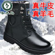 啄木鳥(niǎo)馬丁靴男士秋冬季棉靴真皮羊毛高幫棉鞋加絨保暖雪地靴中老年男靴 黑色【收藏加購優(yōu)先發(fā)貨】 42