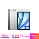 Apple 蘋(píng)果 iPad Air 2/3/4/5/6 M2/M3 二手平板電腦 iPad Air5