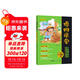 陽(yáng)光同學(xué) 2025秋新版 博物課堂三年級上冊 小學(xué)年級閱讀語(yǔ)文人教版同步教材課內外拓展閱讀必讀 百科知識文化常識