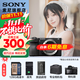 索尼（SONY）  Alpha 6700 APS-C半畫(huà)幅微單相機AI智能芯片 強悍對焦A6700/a6700L /6700m A6700拆機身【充+128G+肩帶+屏+D11】 官方標配(不含內存卡