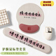 邦帛世護腕鼠標墊鍵盤(pán)手托套裝 創(chuàng  )意文字硅膠記憶棉防滑辦公筆記本臺式電腦桌墊游戲墊 【慢慢來(lái)】鼠標墊+鍵盤(pán)手托