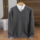 鹿王（KING DEER）純山羊絨衫男士V領(lǐng)加厚中年雞心領(lǐng)羊毛衫高端商務(wù)羊絨打底衫 深灰色 L 175/92A
