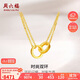 周六福黃金項(xiàng)鏈女時(shí)尚雙環(huán)足金999黃金鏈墜 A0611857 約7.6g 40+5cm 