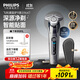 飛利浦（PHILIPS）電動(dòng)剃須刀旋護9系經(jīng)典版 SkinIQ高端智能刮胡刀   生日禮物送父親送老公送男友
