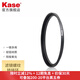 卡色（Kase）67-82mm濾鏡螺紋螺口轉接環(huán) 大口徑濾鏡搭配小口徑鏡頭 一鏡多用轉換接環(huán) 72mm螺口濾鏡 轉接到67mm相機鏡頭