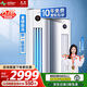 長(cháng)虹空調2匹新一級家電國家補貼20%熊貓懶省電變頻冷暖立式家用客廳柜機空調KFR-51LW/ZDTTW2+R1(SE) 大2匹 一級能效
