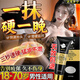 呈綠達克羅寧男用乳膏外用凝膠增大增粗延時(shí)持久不射達克羅寧軟膏延遲時(shí)間男 【挑戰2小時(shí)】笛夢(mèng)黑寡婦外用延時(shí)膏*1
