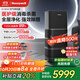 霍尼韋爾（Honeywell）空氣凈化器除花粉甲醛細菌流感病毒衛(wèi)健委備案消毒機hmax空間艙全屋速凈家電國家補貼KJ1000F-P22B