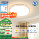 歐普（OPPLE）LED吸頂燈大客廳自建房超大1.2米全光譜APP智能燈具飾錦軒TC APP智控臥室圓燈