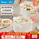 美的（Midea）電燉鍋1-2人電燉盅隔水燉鍋家用燕窩燉盅陶瓷燉湯盅電燉鍋嬰兒輔食小燉鍋煲湯電燉鍋電砂鍋煲湯鍋 1L 【1L=3碗 升級帶蒸籠】DZE1068