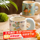 飛遇星星人聯(lián)名 【棉花糖】杯子陶瓷馬克杯550ml女生日禮物開(kāi)學(xué)季必備