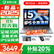 聯(lián)想小新16/小新Pro16GT AI元啟 2025新品可選補貼 高性能輕薄筆記本電腦 學(xué)生設計辦公本 標壓酷睿 13代i5 16G 1TB升級｜小新16SE 16英寸 微邊框高清全面屏