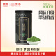 貴茶 貴州高原抹茶粉 歐盟標準沖飲布丁蛋糕國產(chǎn)銅仁烘焙 綠初