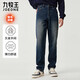 九牧王男褲牛仔褲男【空氣牛仔褲lite磨毛款】25秋冬季彈力保暖褲子男