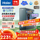 海爾（Haier）8年真長(cháng)效瞬時(shí)1400G大通量鮮活水promaxR889凈水器政府補貼廚下反滲透瞬時(shí)流速進(jìn)口膜母嬰直飲家用
